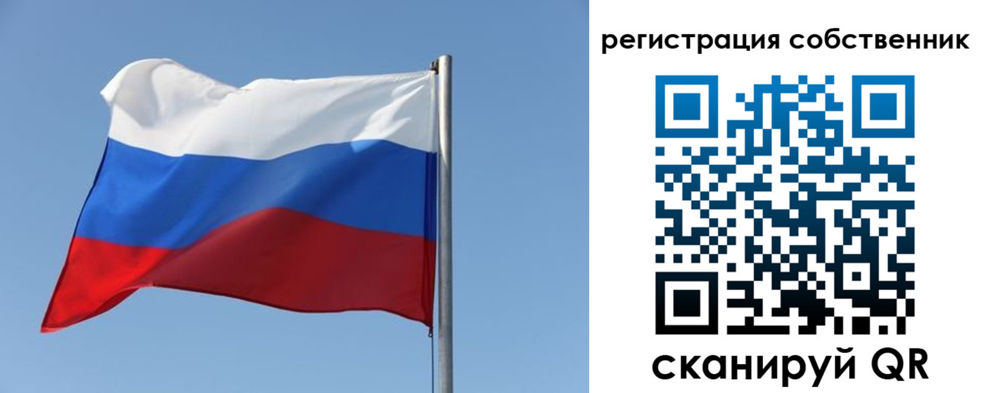 прописка паспорт в Михайлове