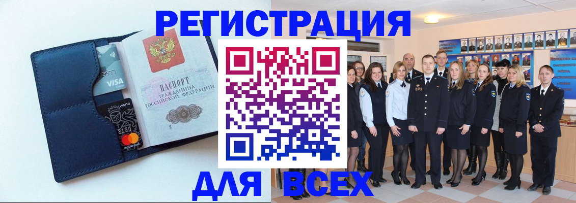 временная регистрация законно в Михайлове
